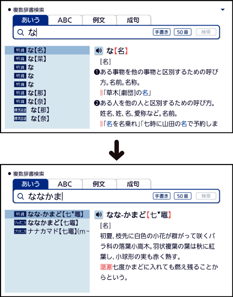 Examine_On_The_Home_Screen 002 SA2910